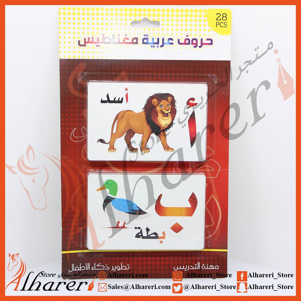 Arabic letters card with pictures and magnets