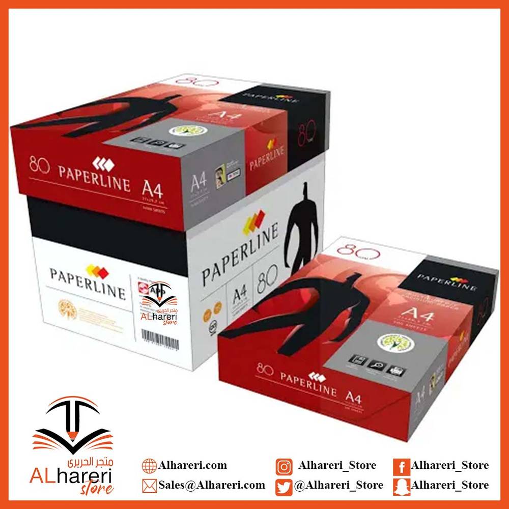Printing Paper A4 5 Ream 80grm PaperLine