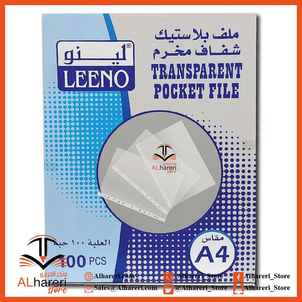 A4 File sheet protector Box of 100 Files LE-0615