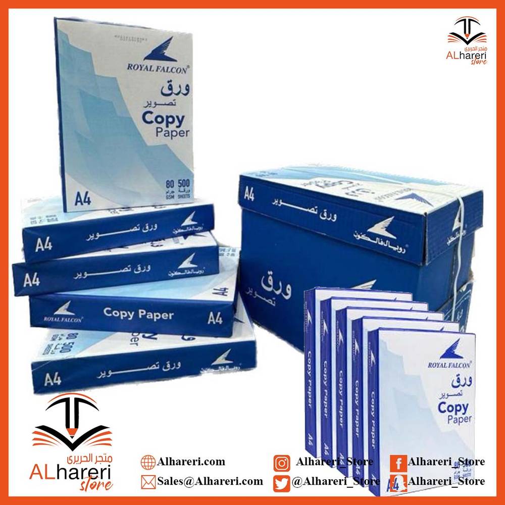 Printing Paper A4 5 Ream 80grm Royal Falcon