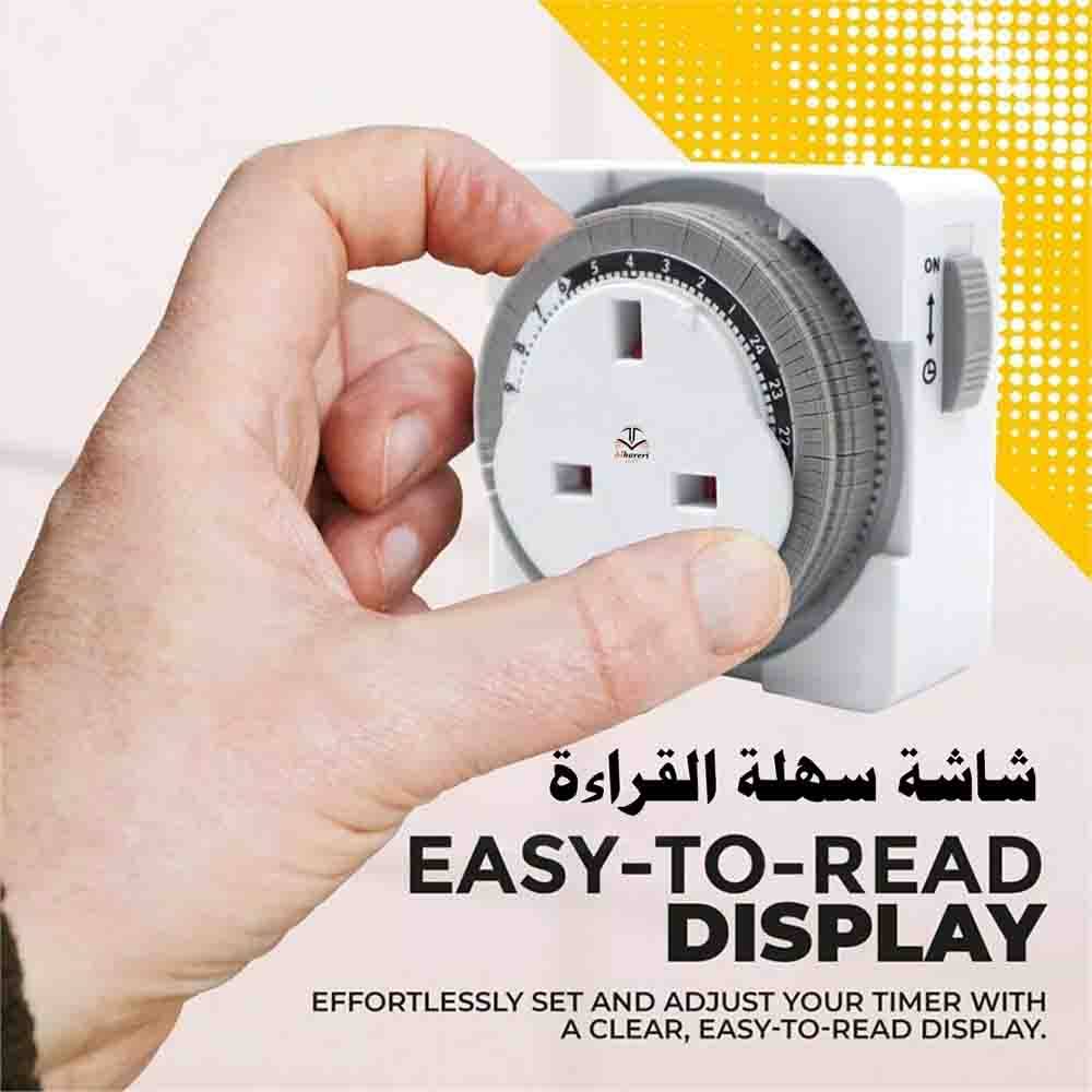 مفتاح مؤقت 24 ساعة قابس موفر للطاقة
