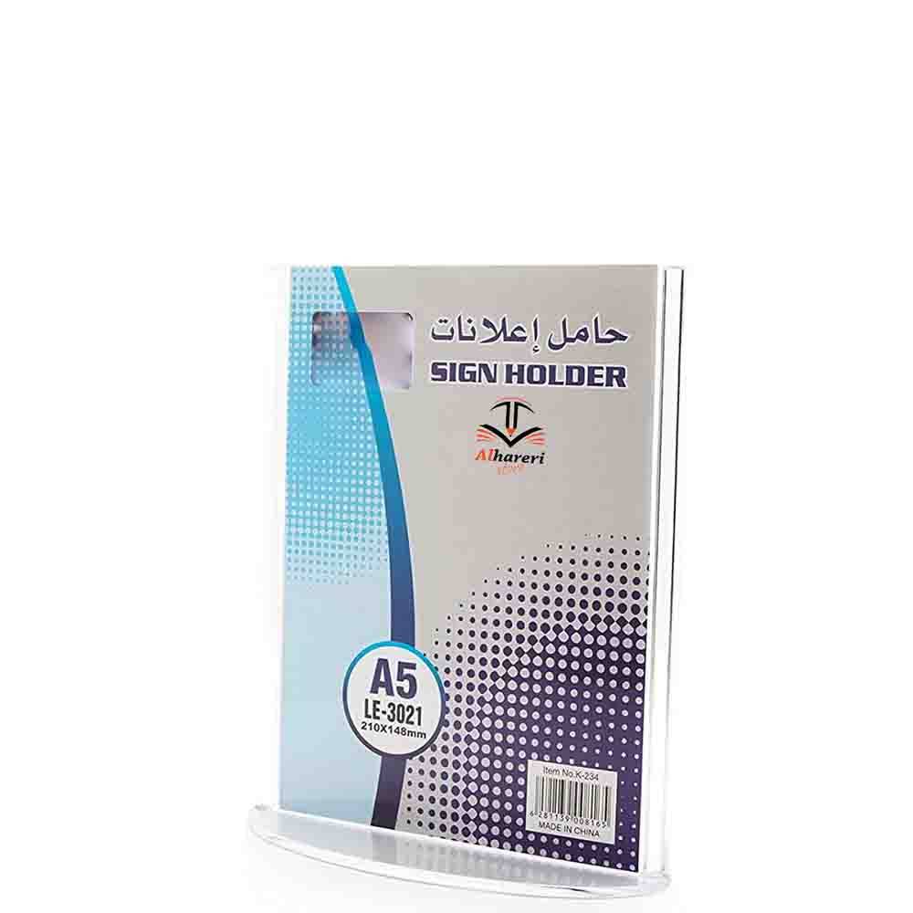 حامل إعلانات أكريلك شفاف قاعدة بيضاوية مقاس A5 طولي