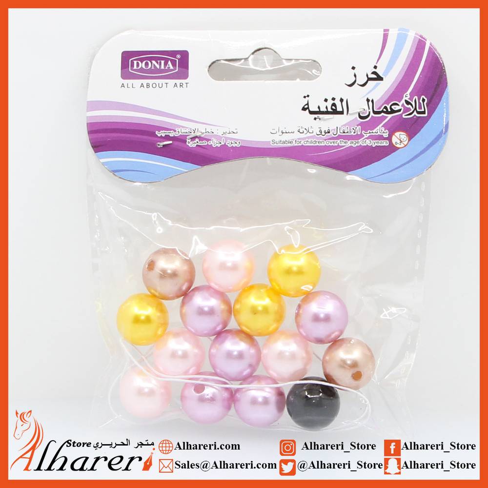 Set of Beads Mixed Colors