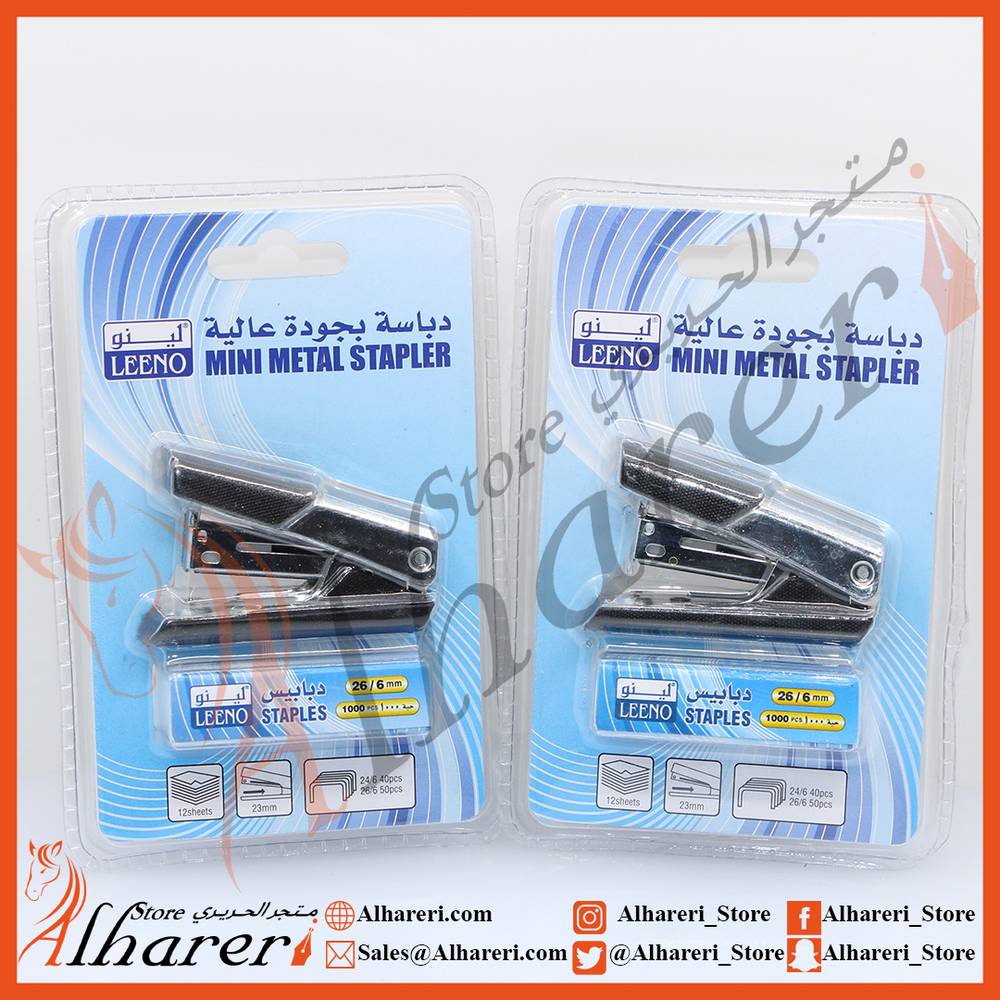 Mini Metal Stapler Set With Staples LE-1932