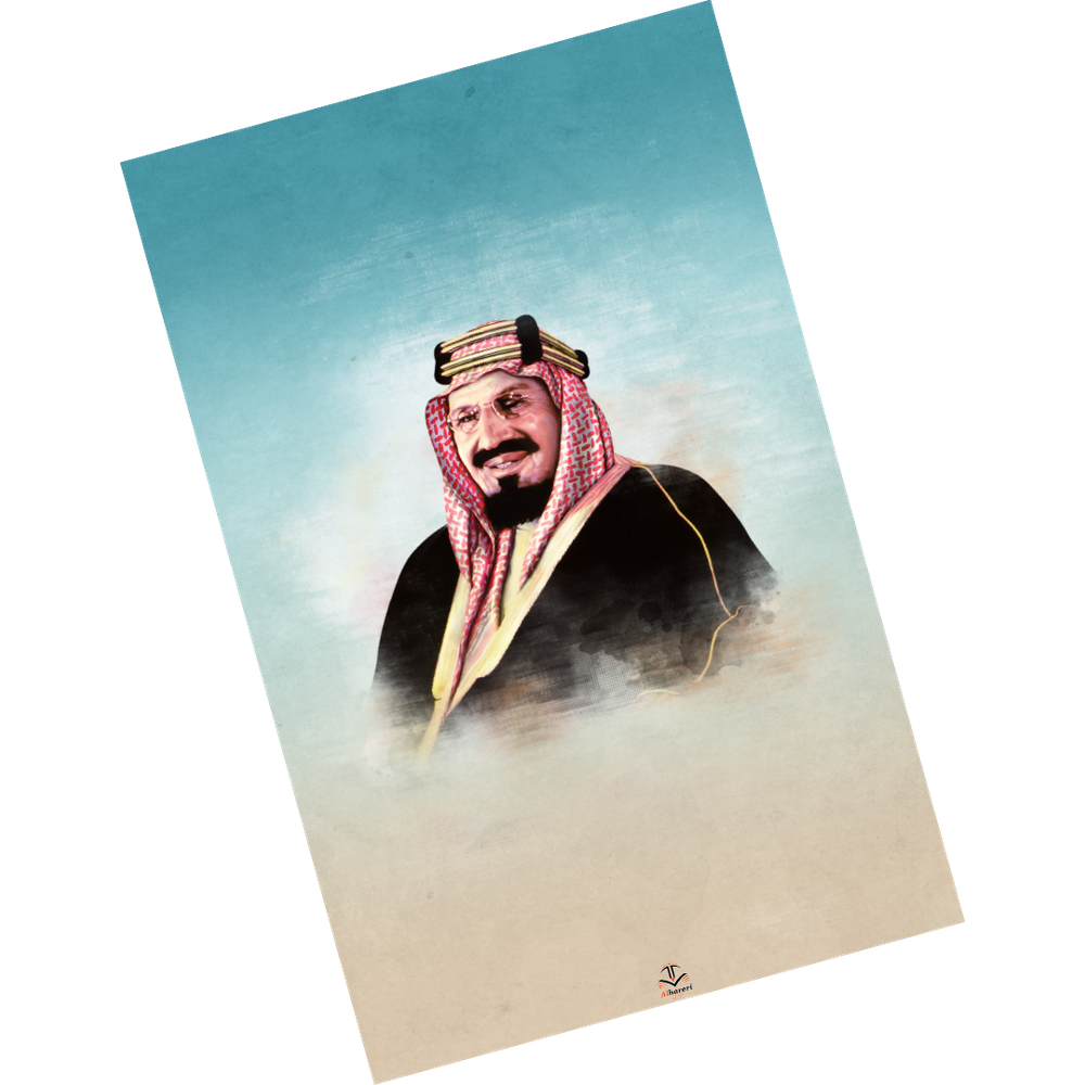 طباعة صورة الملك عبدالعزيز مع تغليف حراري حجم A3