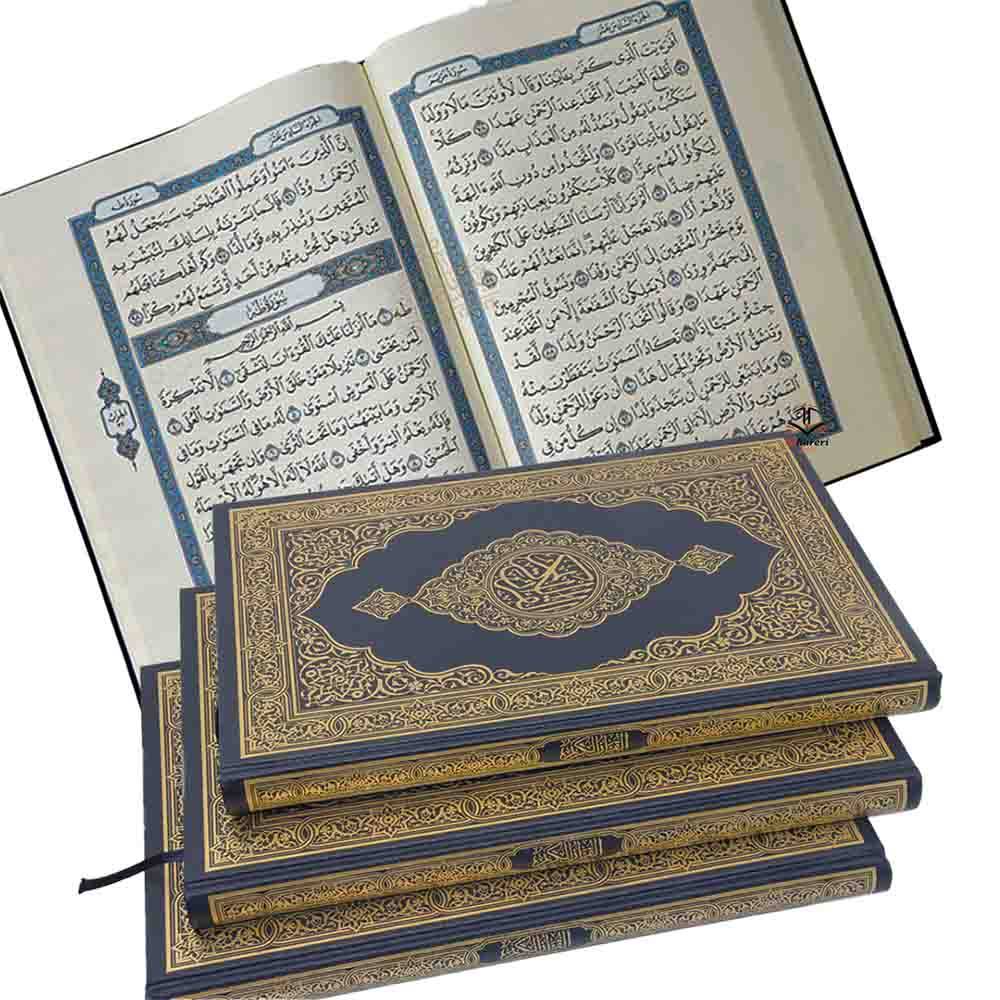 Mushaf Full Quran Jwami Size