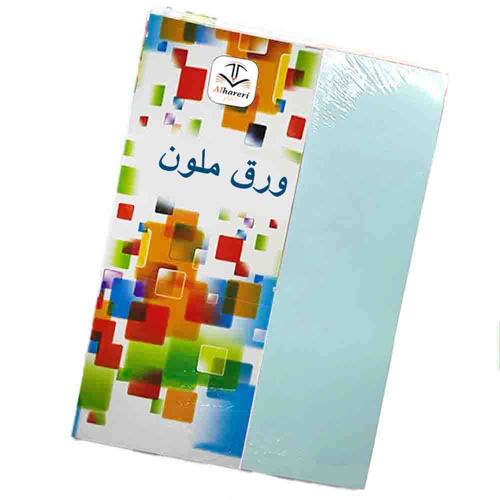 A4 Sky Blue Printing Paper 100 Sheets - 80gsm