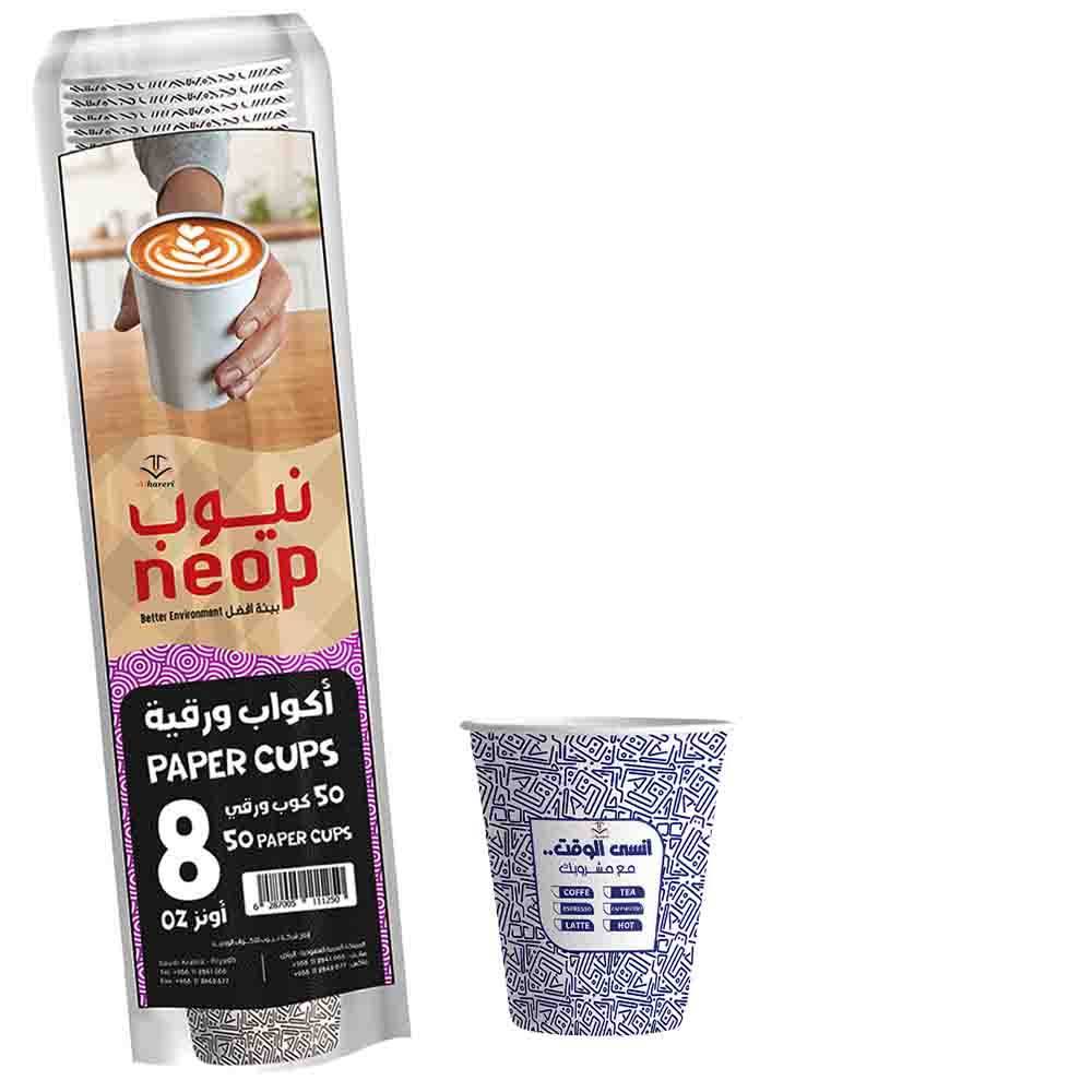 ربطة 50 كوب ورقي | 8 أونز مخطط أزرق | نيوب