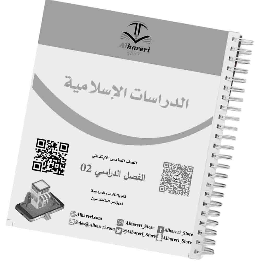 02 – صفحة المحتوى أو فهرس