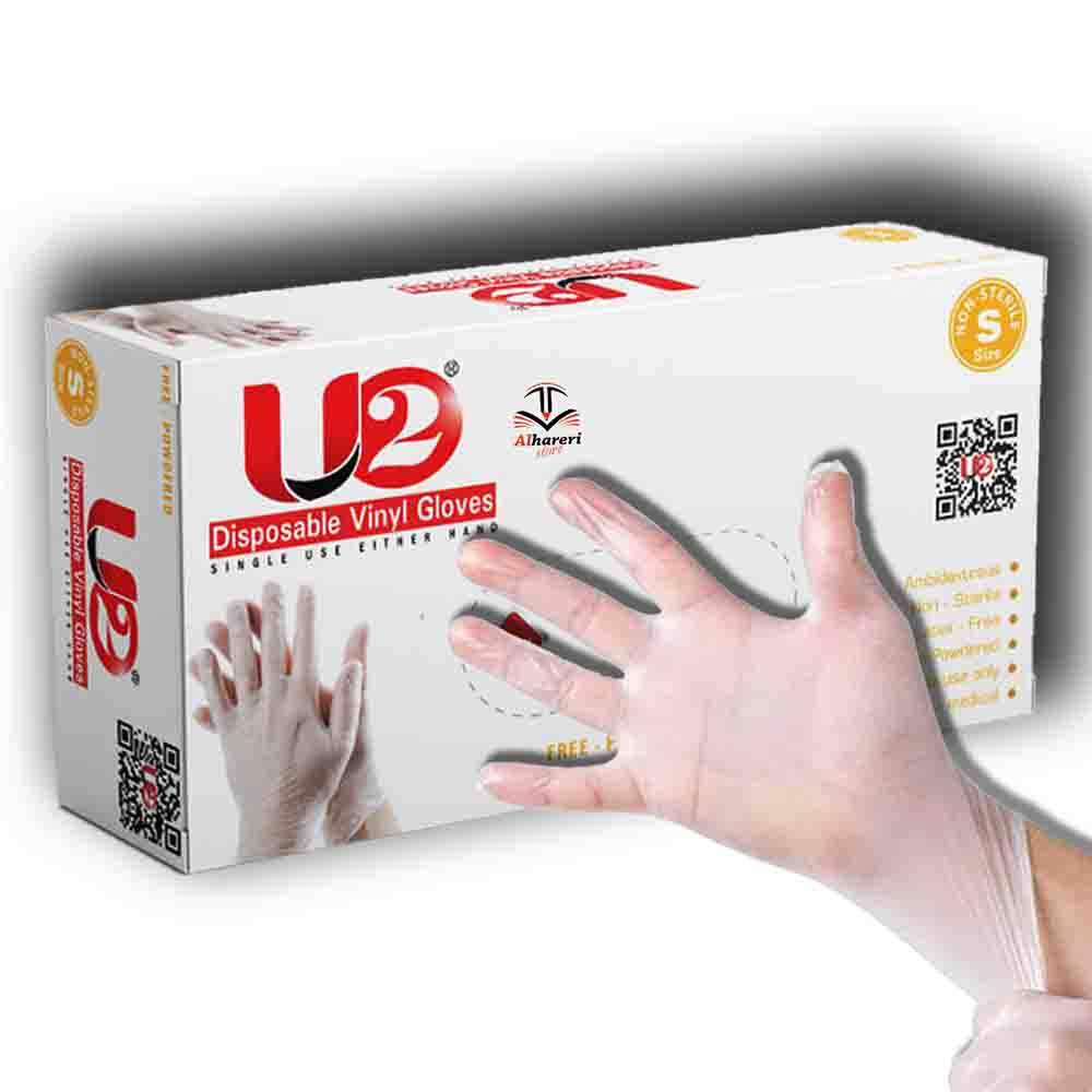 عبوة 100 قفاز فينيل طبي شفاف بدون بودرة | U2 | مقاس S