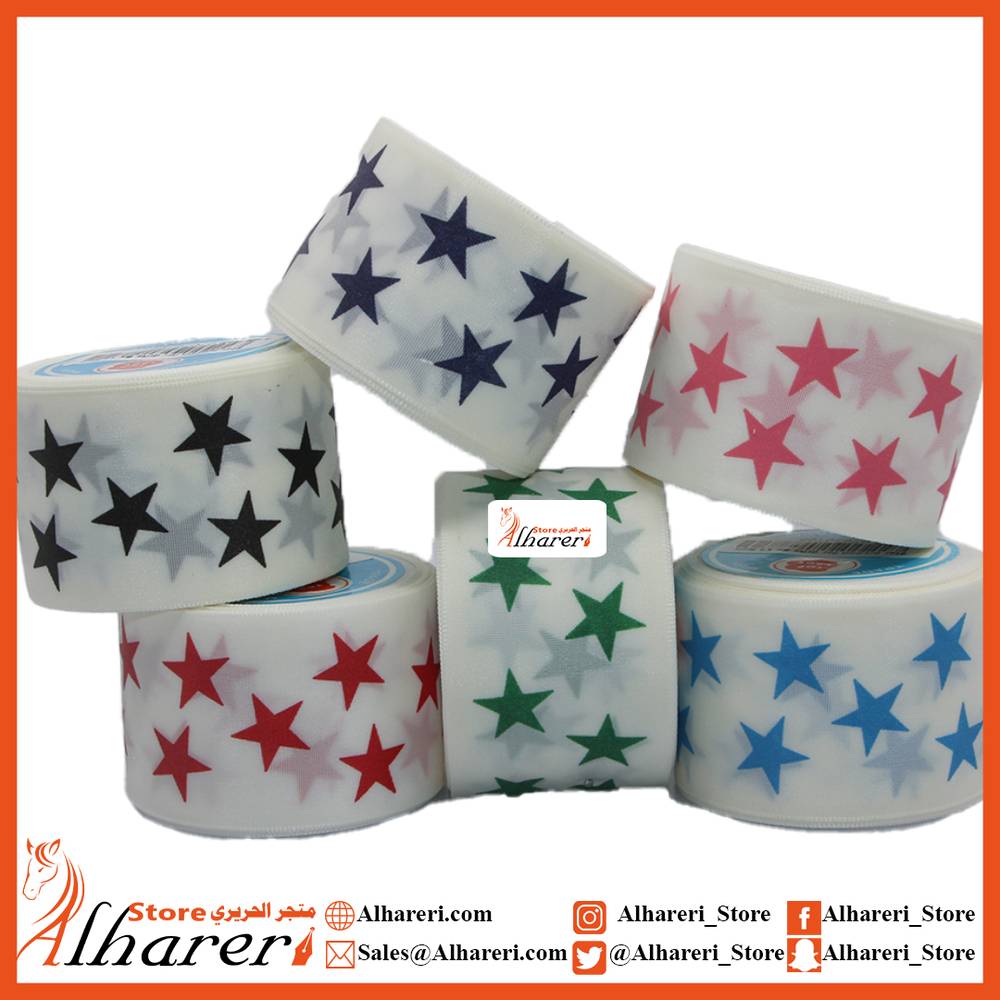 Gift Ribbons Roll 2 Inch 4 Yard Design 02 