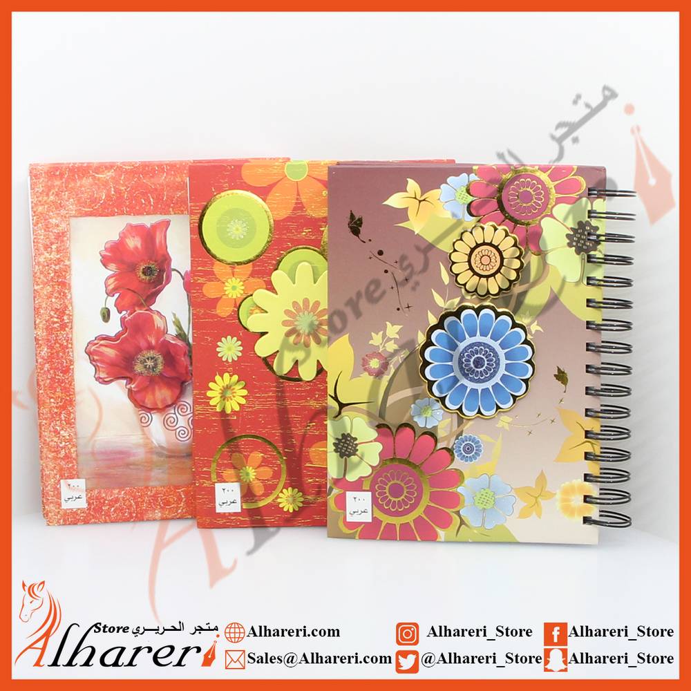 Notebook Wire A5 Hardcover 3D Designs 200 Sheets Arabic 