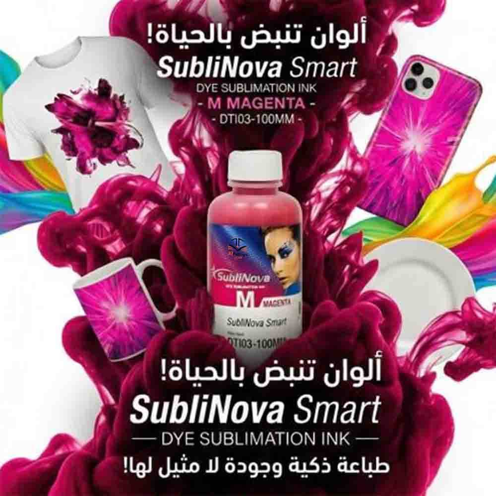 حبر أحمر سبلميشن 100 مل SubliNova Smart DTI03-100MM