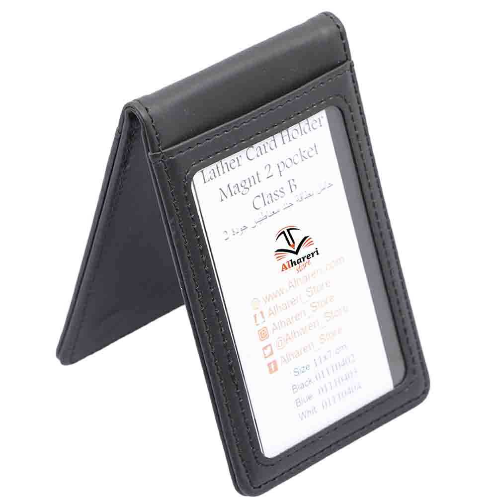 Vertical Leather Magnetic Card Holder - Black