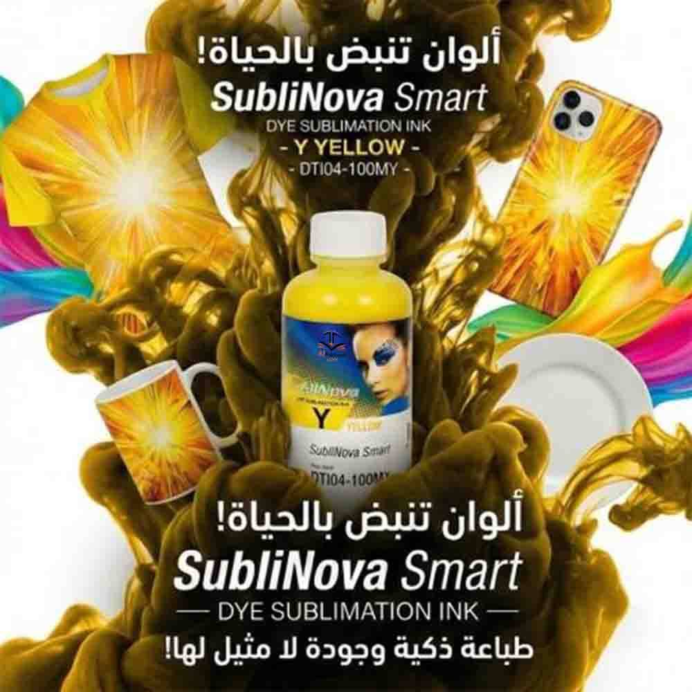 حبر أصفر سبلميشن 100 مل SubliNova Smart DTI04-100MY
