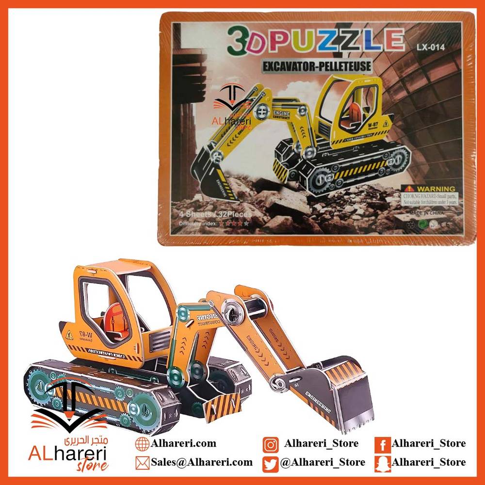 3D Puzzle LX-014