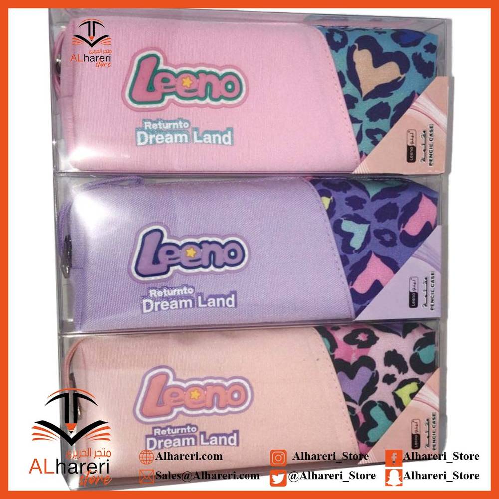 School Pencil Case Canvas Design LE-111-04