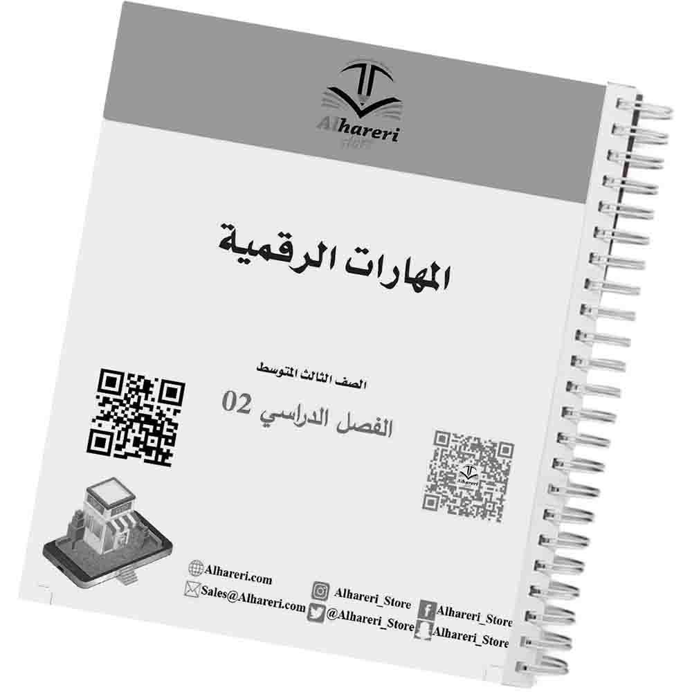 02 – صفحة محتوى أو فهرس