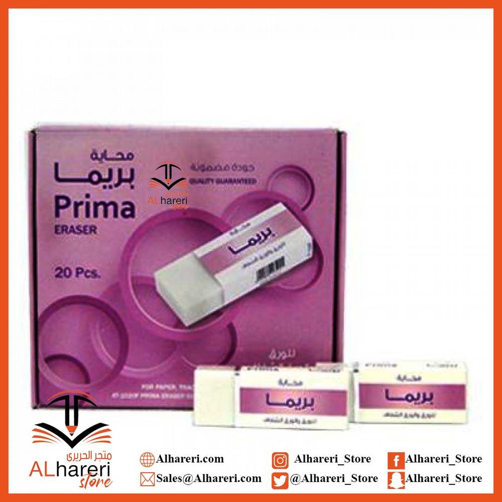 Paper Eraser - Small Pink PR-ERS-05931