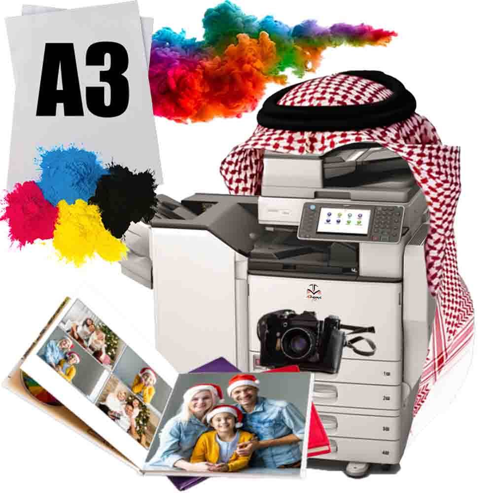 Print for Me Photo | A3 - Color