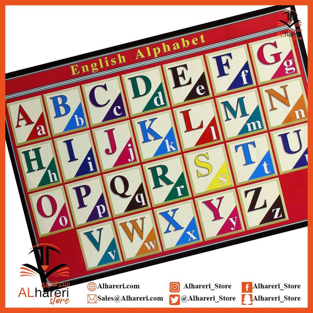 English Alphabet as a teaching aid on Wall Paper 50X70 cm