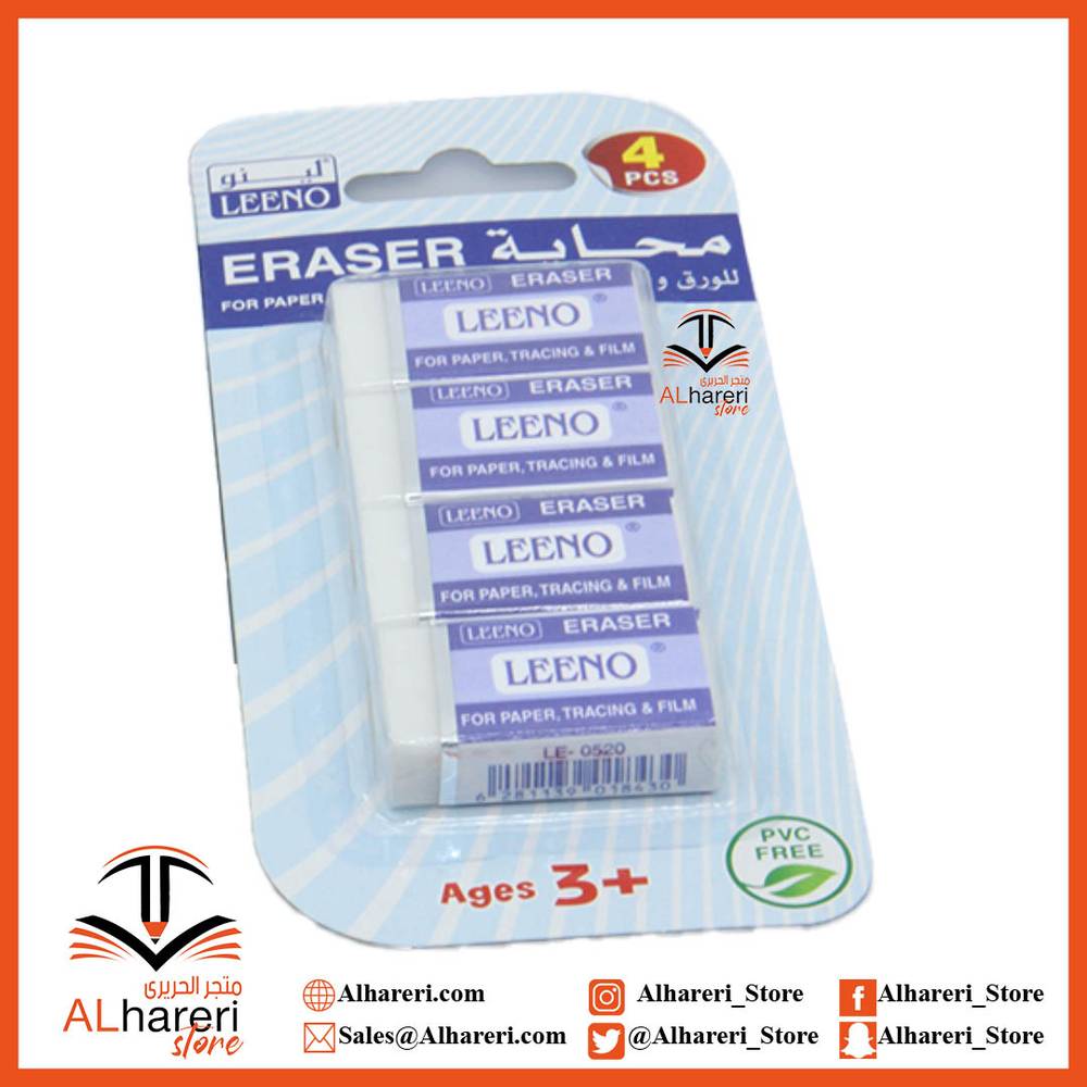 Set of 4 Paper Erasers LE-0520