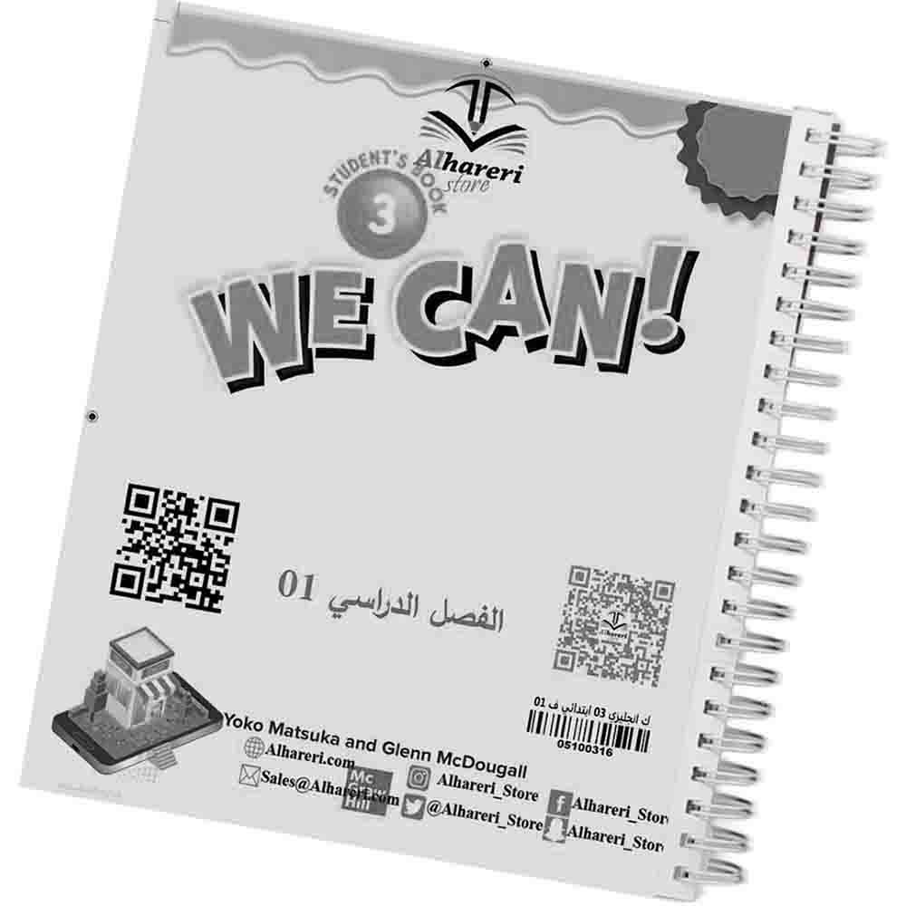 06 – Open book with learning tools