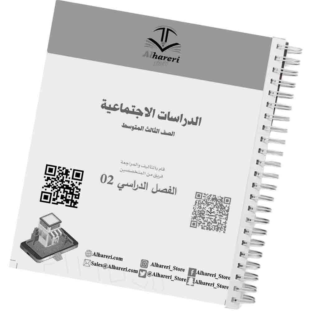 02 – صفحة محتوى أو فهرس