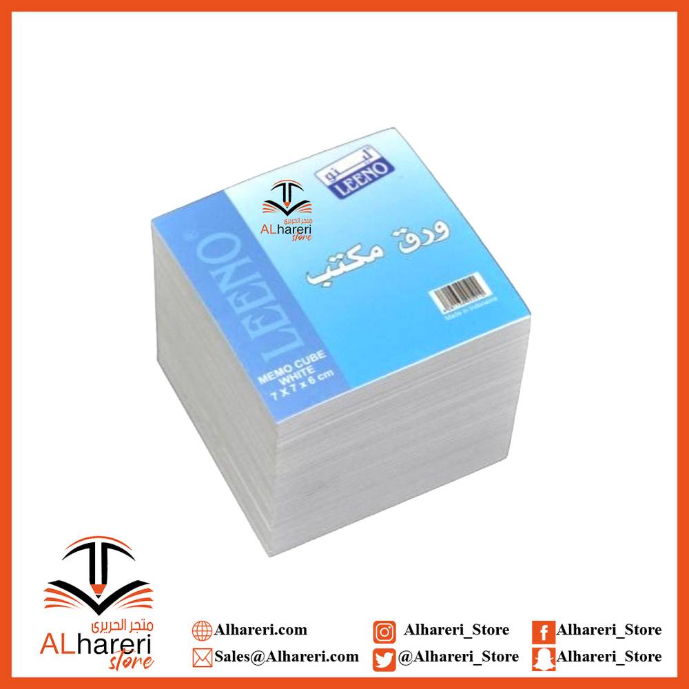 ورق ملاحظات مكتب ابيض 70X70X60 ملم