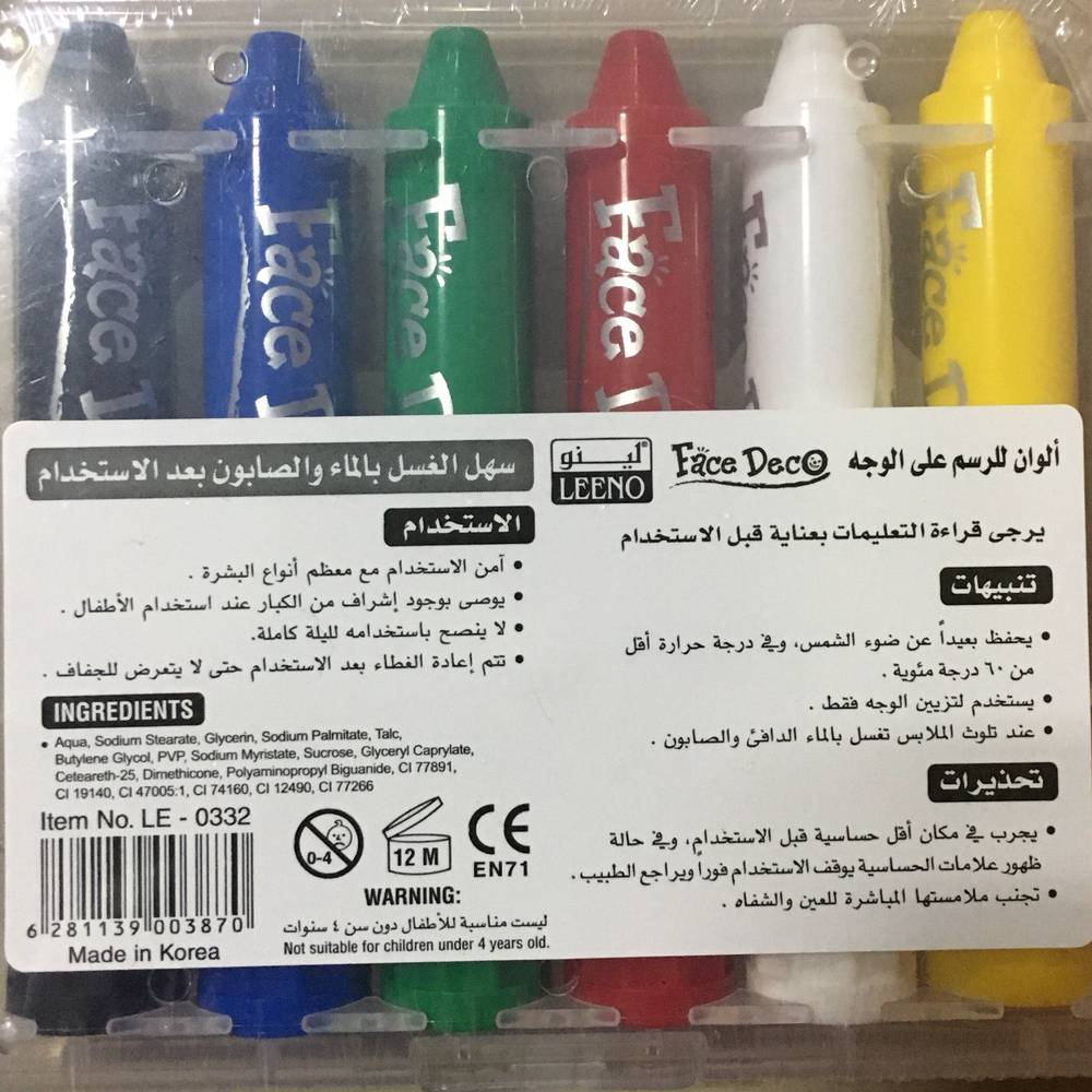Set of 6 Colors for Face Painting
