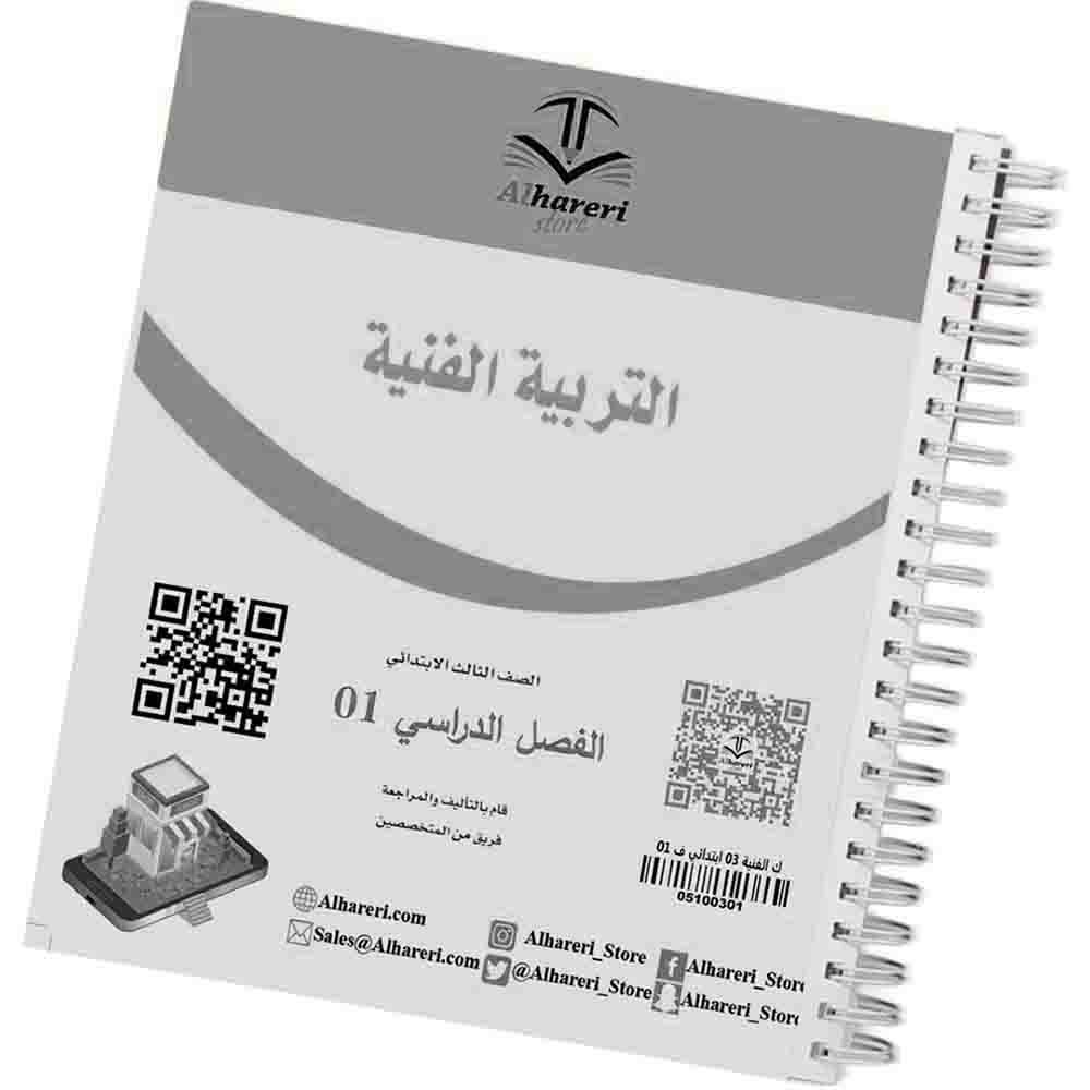 01 – Book cover