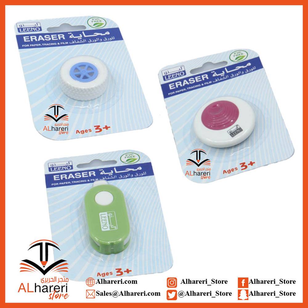 ERASER for paper, Tracing & Film LE-0519