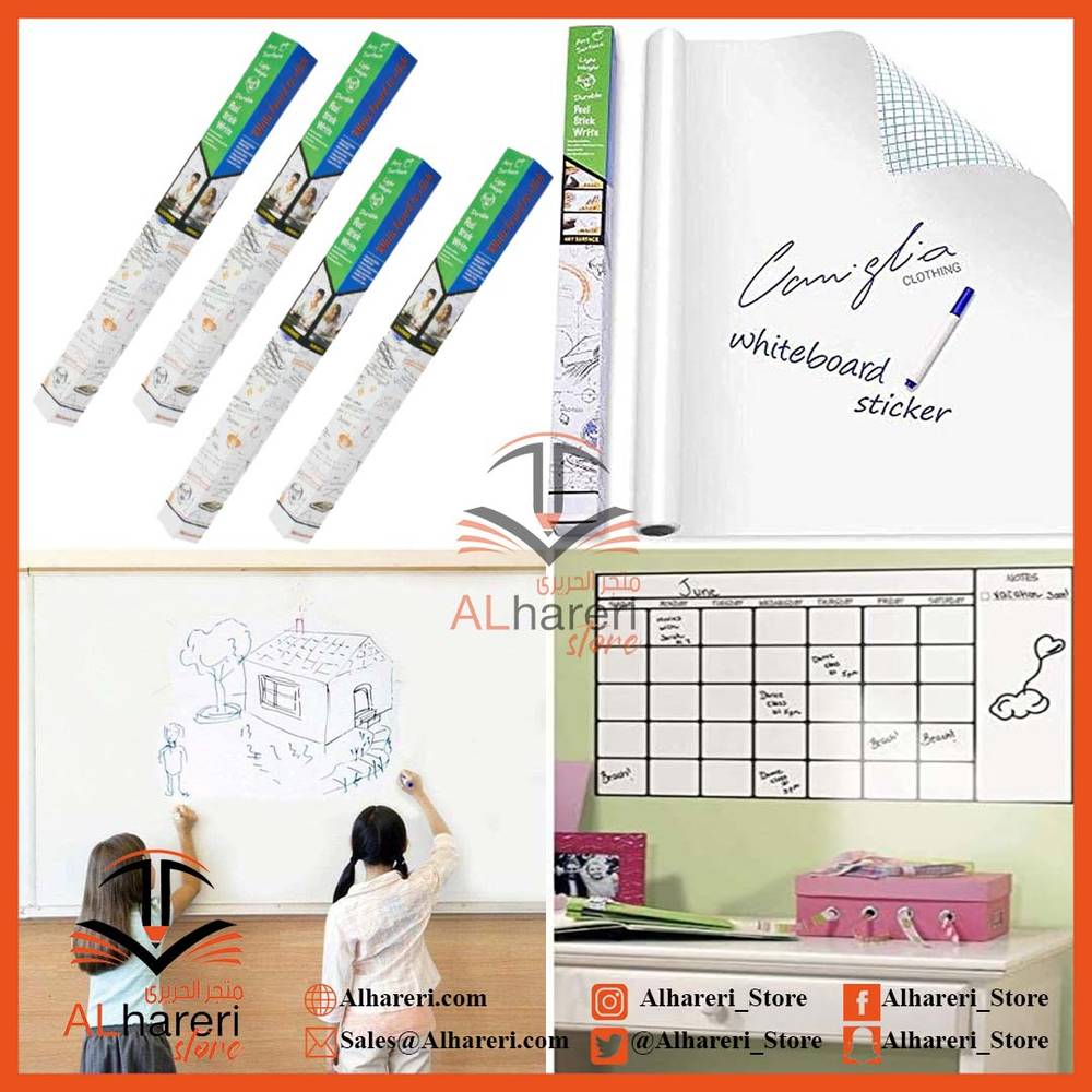 Removable office whiteboard wall sticker 200 x 60 cm