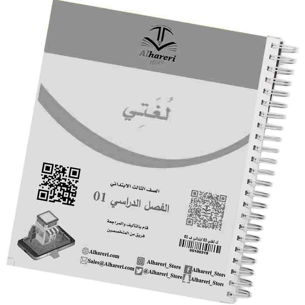 01 – غلاف الكتاب
