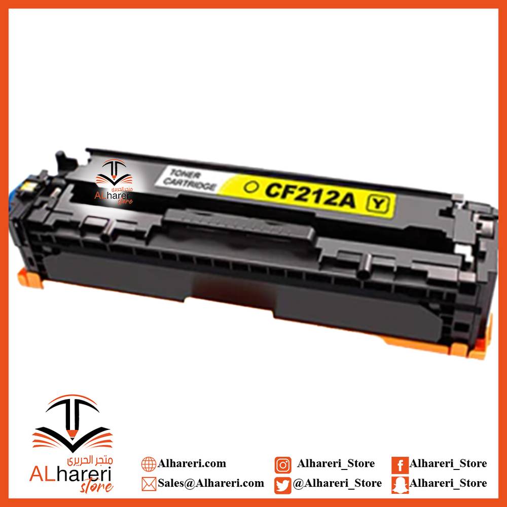 مسحوق حبر طابعة كانون CF212A أصفر