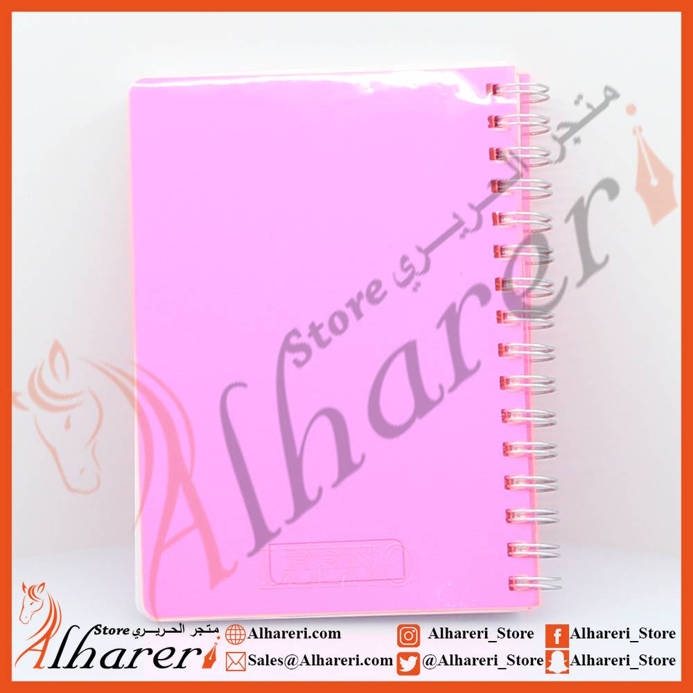 Notebook plastic PVC Cover 150 sheets A5 Arabic