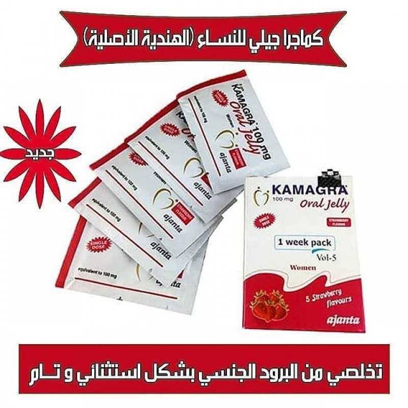 كامجرا