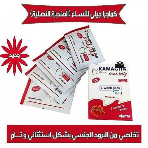 كامجرا