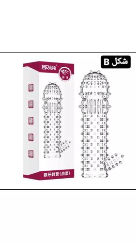 كاندوم سيلكون