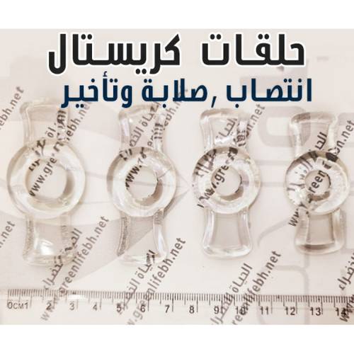 خواتم القضيب