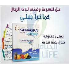 كماجرا