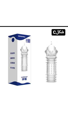 واقي ذكري