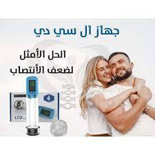 ال سي دي