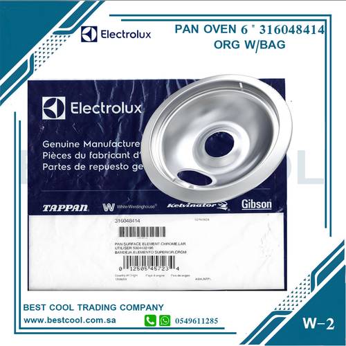 PAN COVER WHIRLPOOL AND KELVINATOR OVEN 6