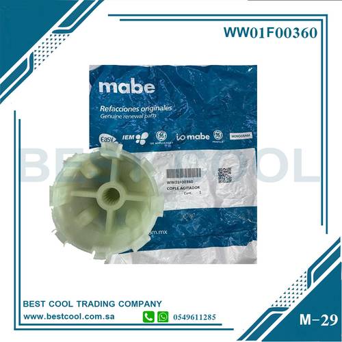 AGITATOR COUPLING WW01F00360