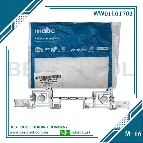 BACK SPLASH BUTTON WW01L01703