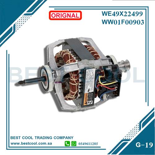 DRYER MOTOR WE49X22599 / WW01F00903
