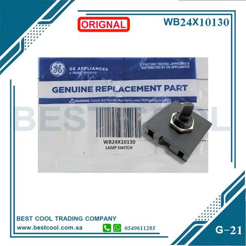 LAMP SWITCH GE WB24X10130