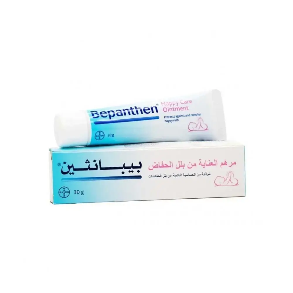 مرهم الوقاية من الحساسية من بلل الحفاض 30 جرام من بيبانثين