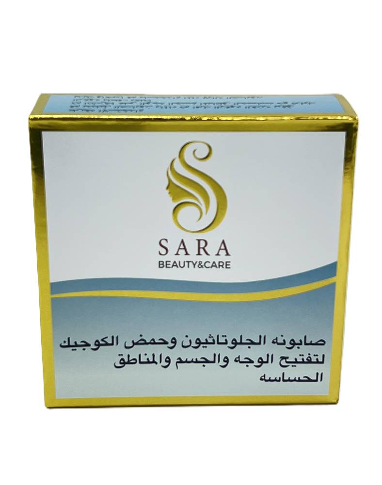 صابونة الجلوتاثيون و الكوجيك لتفتيح الوجه والجسم والمناطق الحساسة ساره بيوتي 150 جرام